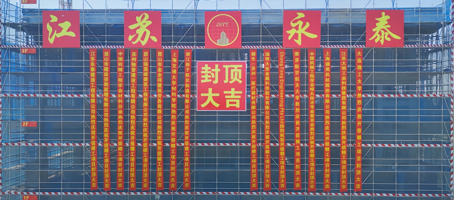封顶大吉_副本.jpg